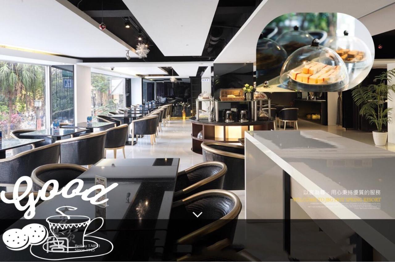 טאיפיי Jbg Hotspring Resort Hotel מראה חיצוני תמונה